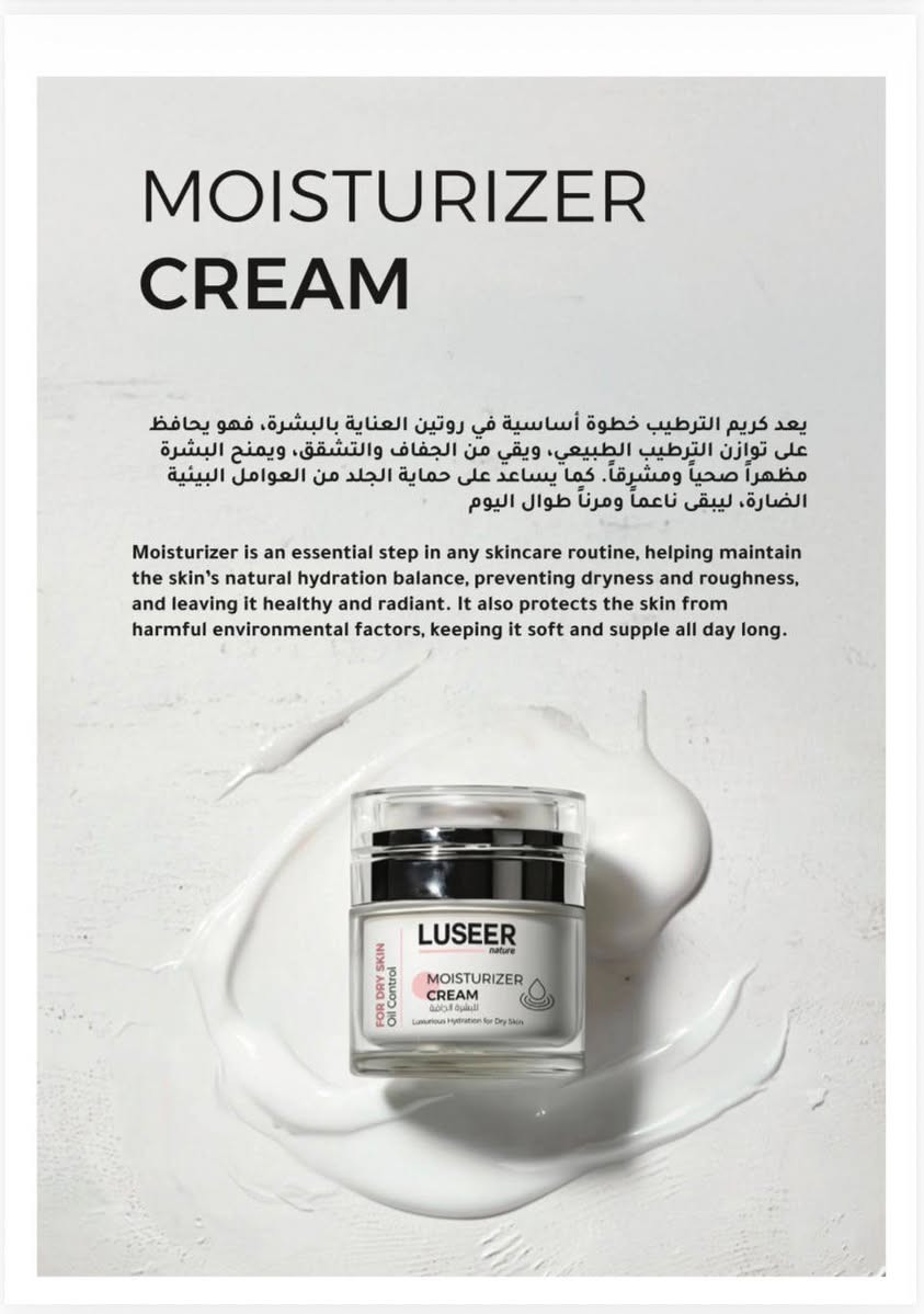 جديد كوزمتك القمر 
العنايه بالبشره والشعر 
يتوفر لدى كوزمتك القمر


**إذا كنت صاحب هذا الإعلان وتريد حذفه لأي سبب، رجاءا أرسل رسالة إلى الدعم الفني**