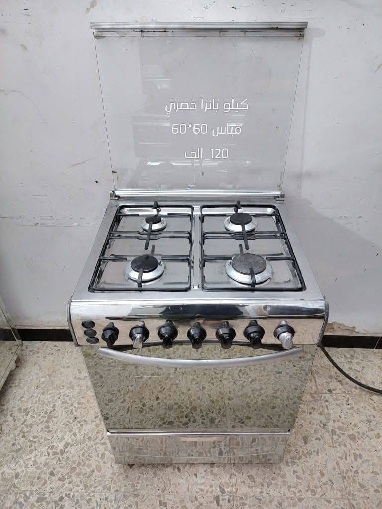 اغراض مستخدمة على الفحص 
ضمان شهرين صيانة موقعية 
بغداد/ الشعب 
يوجد توصيل بكروة داخل بغداد فقط 🥰


**إذا كنت صاحب هذا الإعلان وتريد حذفه لأي سبب، رجاءا أرسل رسالة إلى الدعم الفني**