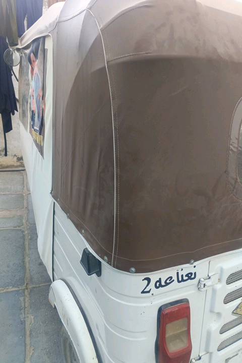 الشعب تكتك رقم عربي تحويل 