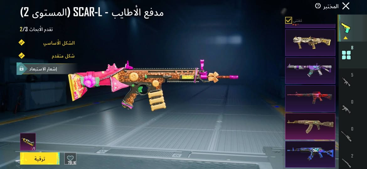 للبيع او مراوس مكاني كوت اما وجه لوجه لو تسلم واسلمك غيرها لتجي


**إذا كنت صاحب هذا الإعلان وتريد حذفه لأي سبب، رجاءا أرسل رسالة إلى الدعم الفني**