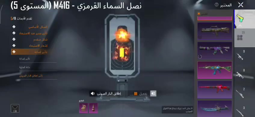 سلام عليكم عندي حساب بوبجي للبيع مميزات لحساب يومبي ماكس3امفورات تطور وحده لفل 5وحده لفل 4وحده لفل 2+مطافي وفيس شعر  سعره 110وبي مجال مكاني مدينة الصدر 
7783335897


**إذا كنت صاحب هذا الإعلان وتريد حذفه لأي سبب، رجاءا أرسل رسالة إلى الدعم الفني**