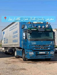 اكتروز ١٨٤٤ • موديل ٢٠٠٩ • ثلاجة