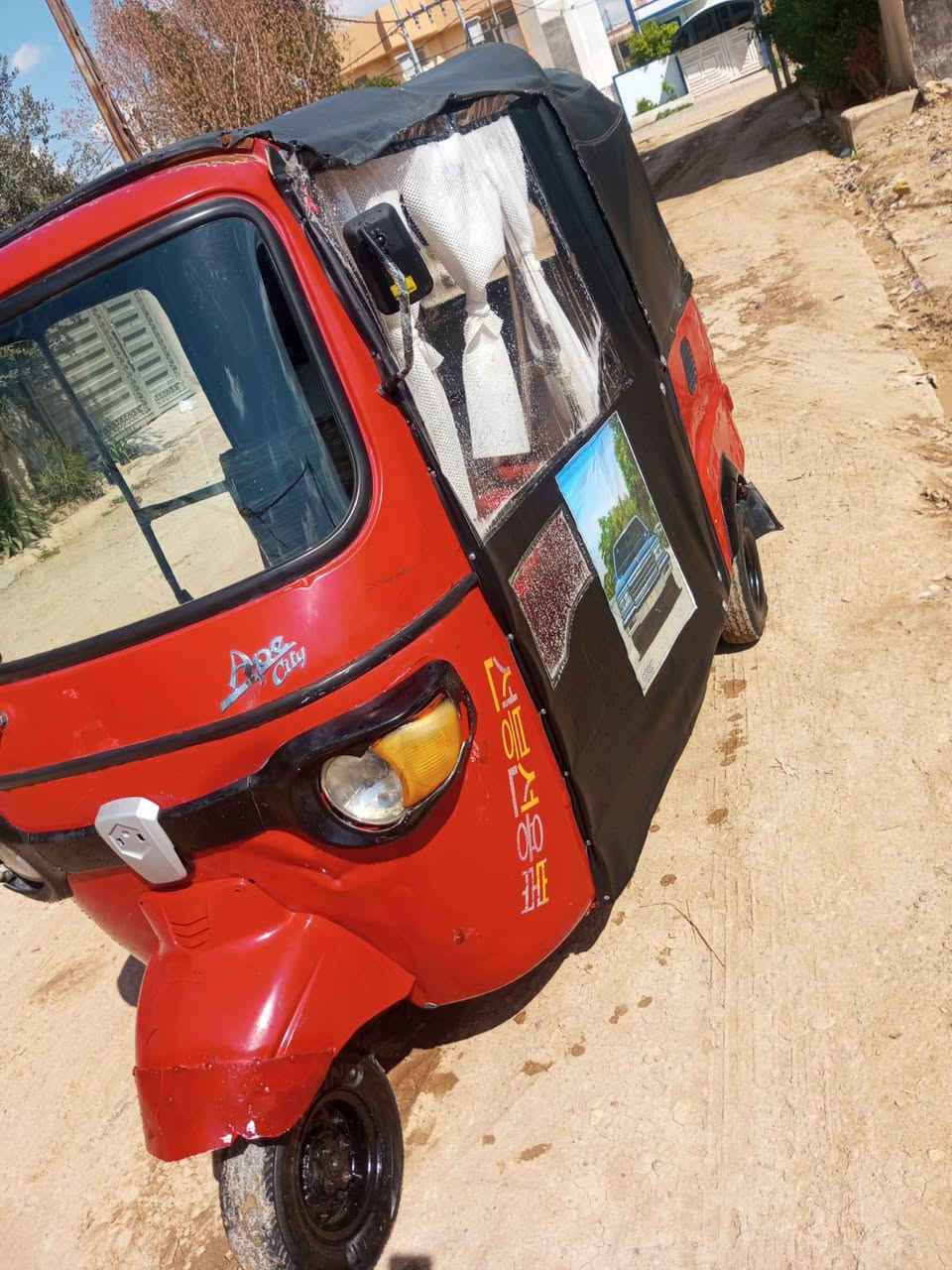 السلام عليكم تكتك بياجو نضيفه جدا  للبيع اوراقها ضايعه بس اكفلك سرقه وعشائر تكتك تجفيتها جديد ونعمه من الله التكتك سعرها مليون 350 مكاني بغداد


**إذا كنت صاحب هذا الإعلان وتريد حذفه لأي سبب، رجاءا أرسل رسالة إلى الدعم الفني**