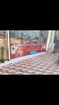 مطبعة الضامن • فلكس ستيكر ميش • جودة عالية