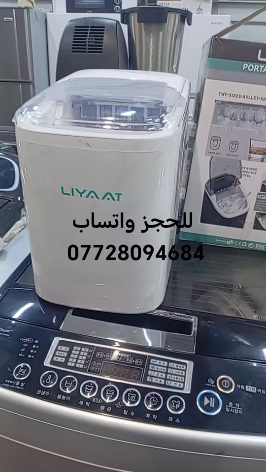 جهاز صانعة الثلج #باله أصلي جديد بلكارتون #السعر  ٧٥ فقط #العنوان بغداد ام الكبر والغزلان تقاطع الكياره #مقابل معهد النجاح #مجمع علي باله الأوربي 


**إذا كنت صاحب هذا الإعلان وتريد حذفه لأي سبب، رجاءا أرسل رسالة إلى الدعم الفني**