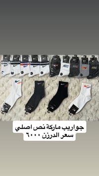 عروض نار🔥🔥 تحطيم الاسعار🔥🔥 اقل طلب خمس درازن❤️ توصيل جميع المحافظات🚗 ل...