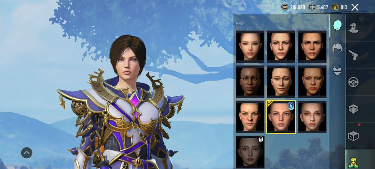 السلام عليكم
حساب ببجي للبيع الحساب كلش مرتب ومستوى الحساب كلش عالي ما يحتاج اسولف عليه الي يعرف يقيمم والحساب بيه كونكر ومتعوب عليه كلش 
سعر الحساب 150 وبيه مجال 
مكاني كربلاء الحر 
متواجد واتساب ومسنجر 
رقمي ***********
