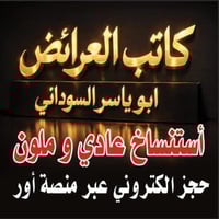 مديرية تنفيذ بغداد الجديدة • مقابل دائرة التنفيذ • خدمات تنفيذ