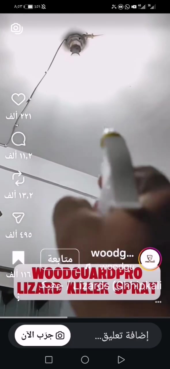 لمنازل خاليه من ابو بريص منتج متوفر في قضاء الرفاعي


**إذا كنت صاحب هذا الإعلان وتريد حذفه لأي سبب، رجاءا أرسل رسالة إلى الدعم الفني**