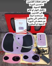 توصيل • للبيع • إلكترونيات