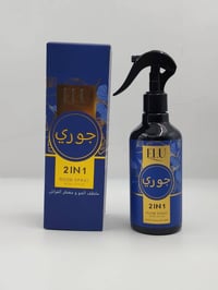 معطر جو ايلو يحتوي 8 الوان المنشأ:- فرنسا 🇫🇷   الحجم:- 300 مل  يوجد عر...