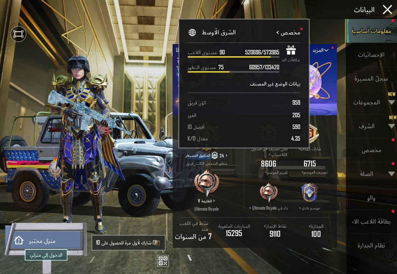 سلام عليكم حساب لبيع فقط وجه وجه تريد واسط تريد بغداد ربط حساب فقط تويتر مابي ربط داخلي ***********
