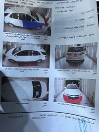 ايكونكس • ٢٠٢٣ • رقم جديد