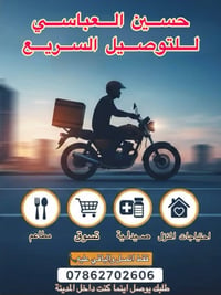 خدمات عامة • داخل المدينة