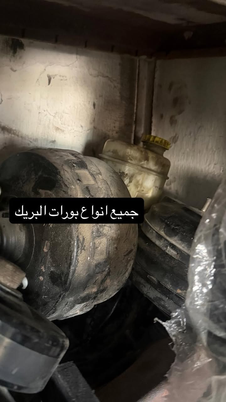 متوفر جميع قطع غيار الجيب والدوج 
جميع المودلات حديث+قديم
العنوان بغداد-الطالبيه
متوفر توصيل جميع محافظات العراق
للاستفسار الاتصال
***********
***********
