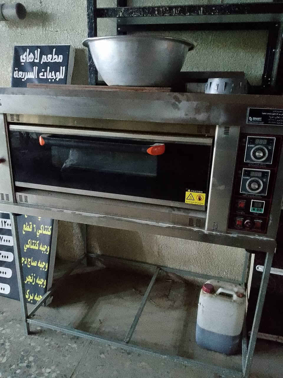 فرن بيتزا و شوايه وگرل بركر وقلايه زيتيه للفنكر والكرسبي للبيع جديدات استعمال شهرين بس للاستفسار على الخاص


**إذا كنت صاحب هذا الإعلان وتريد حذفه لأي سبب، رجاءا أرسل رسالة إلى الدعم الفني**