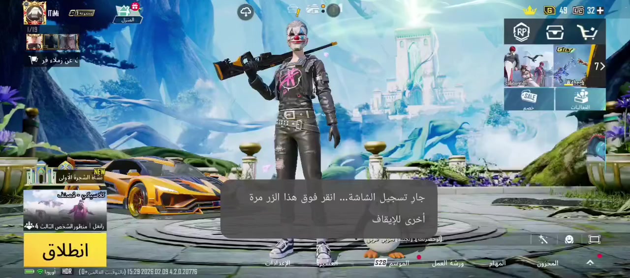 الحساب للبيع السعر 100مكاني بغداد بيع وجه لوجه فقط  تفاصيل اكثر رقمي ***********
