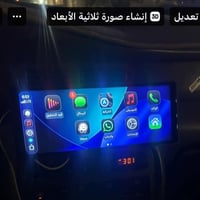 شاشة كار بلاي • كاميرا خلفية • مكاني الحريه