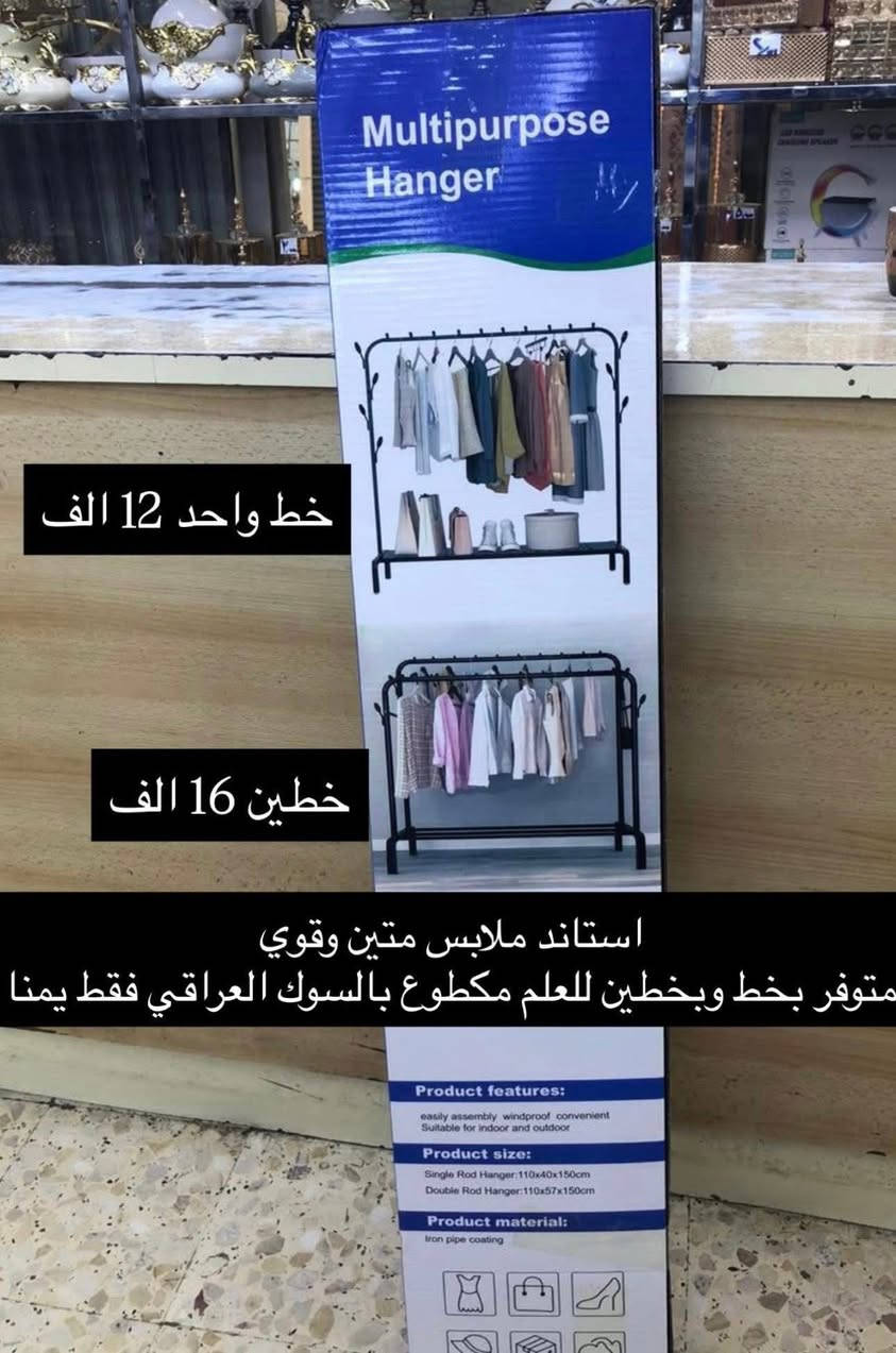 #عاجل
للبيع بنص السعر لبعض الاشياء من متجرنا

استغلوا اللفرصة الأخيرة لتنزيلات شهر رمضان لاخر اسبوع فقط

للاستفسار او للحجز تفضلوا خاص 

متوفر توصيل لباب البيت


**إذا كنت صاحب هذا الإعلان وتريد حذفه لأي سبب، رجاءا أرسل رسالة إلى الدعم الفني**