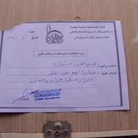 تبرع سيارة • شيفروليه آفيو • لون أصفر