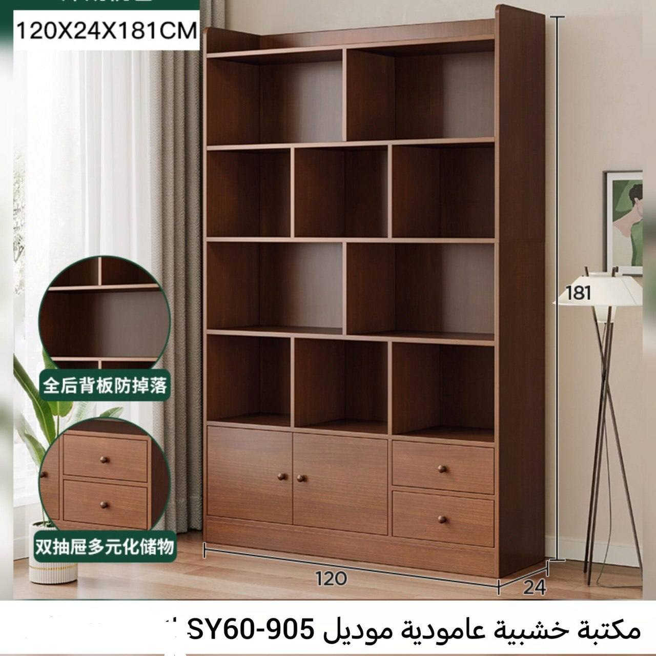 ✨ أثاث عصري بلمسة أنيق❤️  
تصاميم أنيقة وعملية تضيف لمسة راقية إلى منزلكِ.  

💰 أسعار منافسة مع جودة عالية  
📦 يتوفر توصيل بغداد والمحافظات 🩷


**إذا كنت صاحب هذا الإعلان وتريد حذفه لأي سبب، رجاءا أرسل رسالة إلى الدعم الفني**