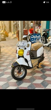 بوليس • رياضي • كفر اصلي