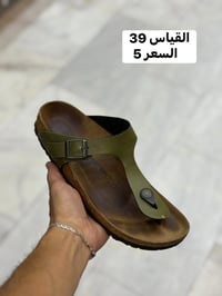 شحاطة • ٣٩-٤٢ • ألماني اورجينال
