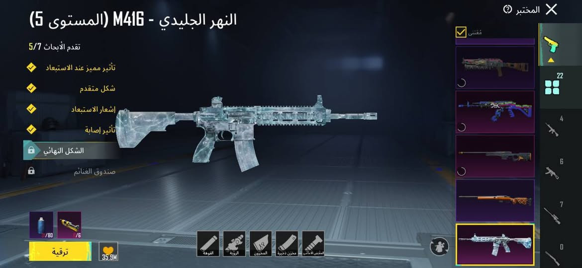 سلام عليكم شباب حساب بوبجي للبيع حساب فول كلشي بيه  وبسعر مناسب السعر 160وبيه مجال للطيبين *********** بيه واتساب
