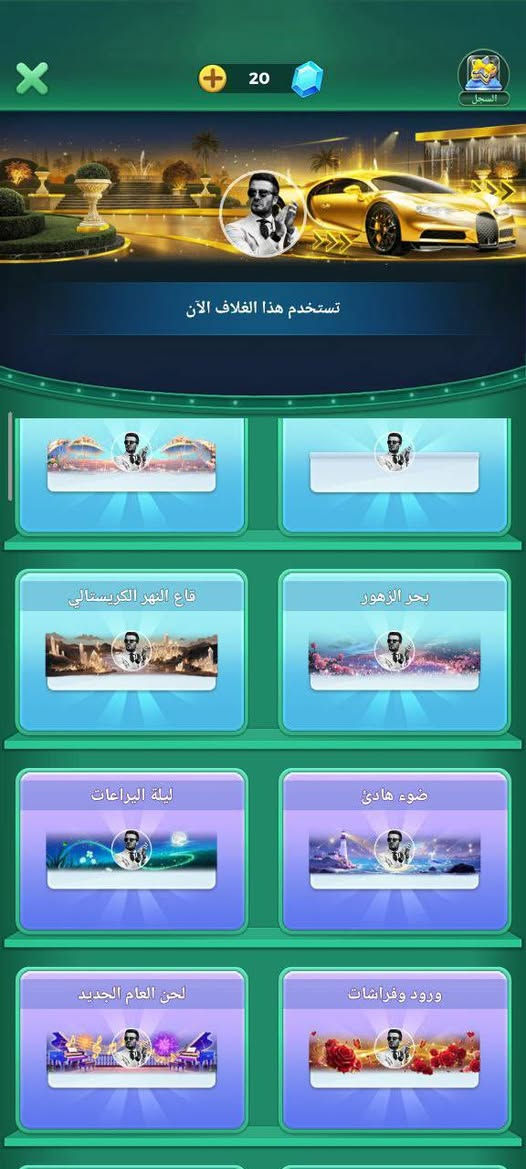 ﮼السلام ﮼عليكم

❤️‍🔥مستوه الحساب (62)
❤️‍🔥روم ( 10مايك  مطور 3000 مستوى 36)
❤️‍🔥شاير (لودو،صناديق،افضل لاعب )
❤️‍🔥بطاقة الملف(15)
❤️‍🔥يطارات (❤️❤️🥺❤️)
❤️‍🔥تاج (رويال ثاني )
❤️‍🔥نجوم دوري (143)
❤️‍🔥نردات ( متنوعه فول  )
❤️‍🔥فقاعات (مرتبه حلوه)
❤️‍🔥الكسر ( مفول )
❤️‍🔥ربط الحساب (رقم فقط   ) 
سعر الحساب ( 280بي مجال  )  
تواصل تلي فقط قنا التلي 👇 

https://t.me/MGREMMM000


**إذا كنت صاحب هذا الإعلان وتريد حذفه لأي سبب، رجاءا أرسل رسالة إلى الدعم الفني**