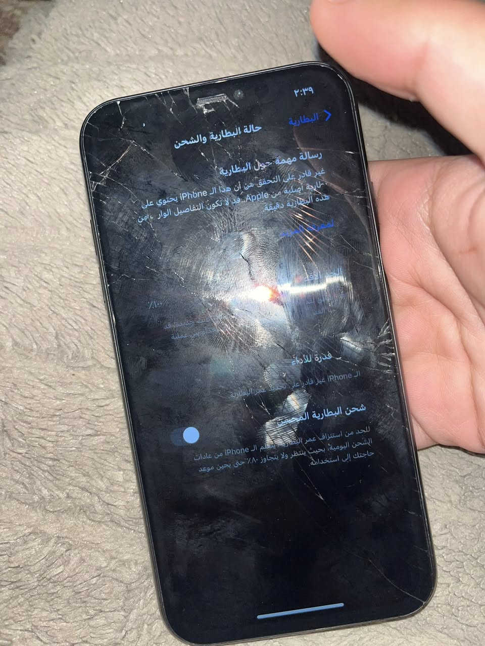 سلام عليكم ايفون ١١ العادي مبدل بطاريه ١٠٠ شاشه مثل متشوفون بس ما مأثره ع اللمس ابد تكدر تشوفها بنفسك وتكلب والضهر همات ذاكرته ١٢٨ يدعم تحديث ٢٦ بطاريته مابيها اي شي فقط الضهر والشاشه مابي اي مشكله غير الشاشه والضهر ومامبدل فقط بطاريه 
السعر ١٢٥ وبي مجال مكاني نجف حي النداء *********** موجود واتساب
