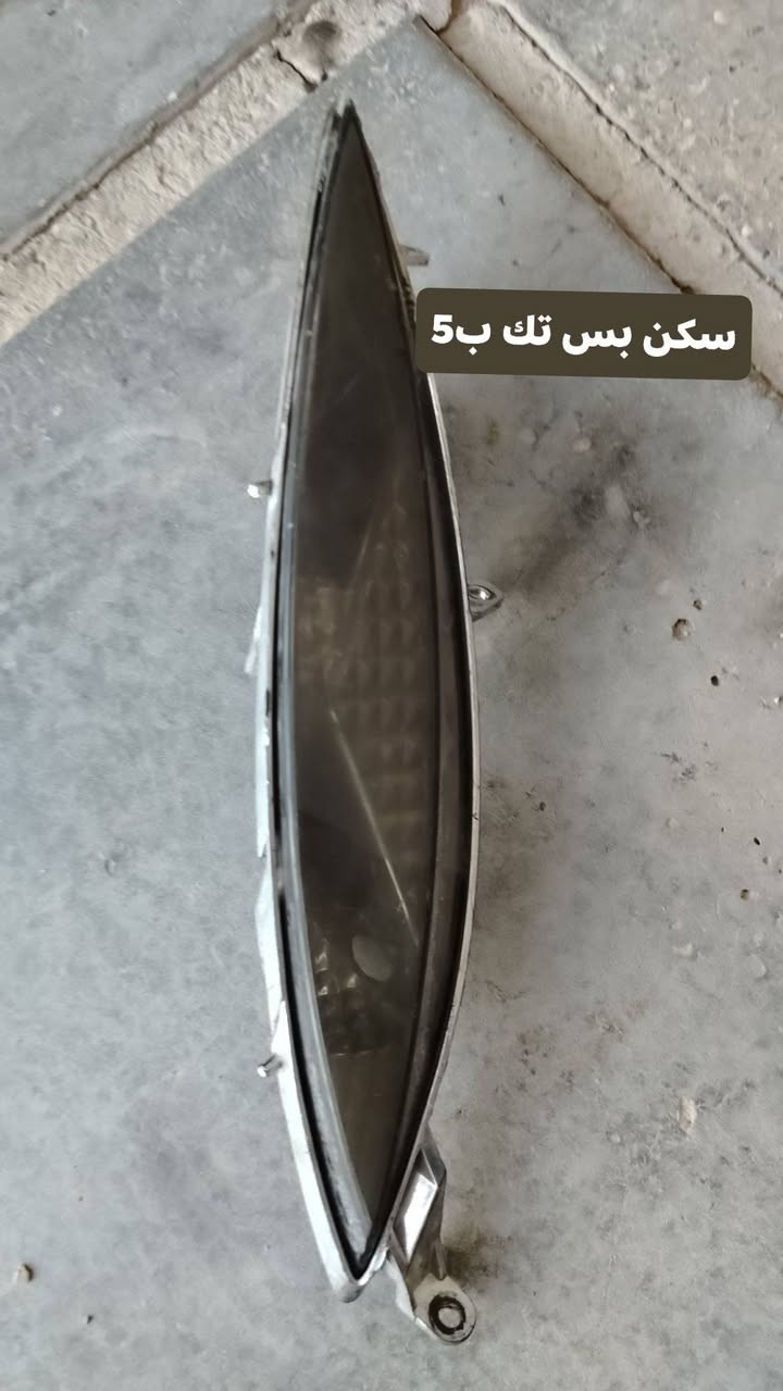 غراض ماكس عدله كلمت وسعرة


**إذا كنت صاحب هذا الإعلان وتريد حذفه لأي سبب، رجاءا أرسل رسالة إلى الدعم الفني**