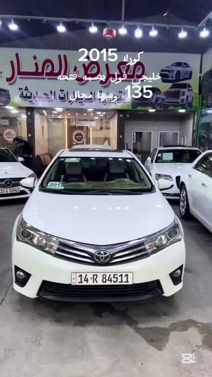 السلام عليكم
كورولا 2015 قبق الصندوق مسبوق فول مواصفات
ماشية 192
رقم الهاتف*********** 
مكان البصره القبله

