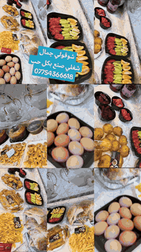 مطبخ منال.❤❤❤❤❤صنع بكل حب ♥ تجهيز ريوك خاص لكادر مدرسه خديجه💕 
بمستوى يليق بمكانتهن وتعبهن
تنفيذ دقيق وتقديم أنيق❤
للطلب والاستفسار يُرجى التواصل معنا/
***********
