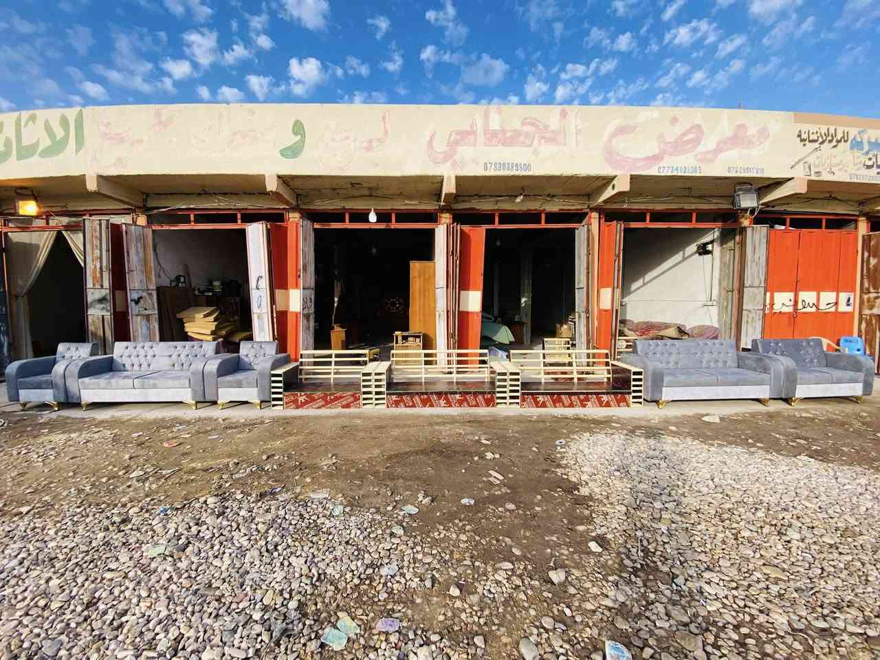 اللهم صلي على محمد وآل محمد
 
                              معمل الجنابي

ملاحضه / وفرنه الكم البيع بنضام النقد والقسط لحاملي ماستر مصرف الرافدين فقط
 
نحن مستعدين لعمل تصميم وتفصال الدواوين والتخامه عمل عراقي ثقيل تزكام 100/100 🇮🇶
خشب لوح جام روسي 💯 
بلوك اسود ثقيل 💯
سفنج مميز اول مؤسسه 💯
قماش ثقيل مبطن اصلي 100/100 💯
انته عليك تجي تشوف العمل بعيونك ✅
وتختار الموديل والالوان والباقي علينه
العنوان واسط العزيزيه الشارع العام قرب محطة دجله مجاور مشروع عويد للاستفسار مراسلة الصفحه او الاتصال على الرقم التالي***********
