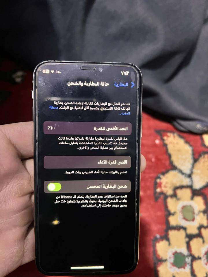 السلام عليكم ايفون xs للبيع جهاز نضيف كلش مابي زلغ مبدل شاشه وبطاريه مكاني بابل الدبله  سعره 170 وبي مجال اتصال ***********
