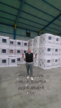 تنزيلات • ناصر الناصر • الزاب