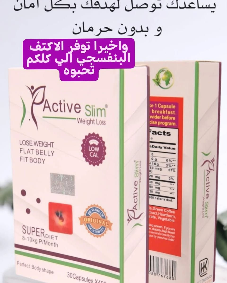 منحف اكتف سلم الاصلي 💯 الجديد ختم بنفسجي 🟣
علامة الجودة HK store 
🌸وصول وجبة جديدة بالشكل الجديد ختم بنفسجي 🟣

√يضاعف معدل حرقك بدون دايت او رياضة
√يعمل على نحت وتنسيق القوام وازالة السمنه الموضعية من الذراعات والصدر والبطن واالخواصر 

– منتج 30 كبسولة يكفى 30 يوم
– الجرعة كبسوله واحده يوميا ق ب ل وجبة الافطار ب 30 دقيقة 
#الاصلي يمنه 💯💯 🟣🟣
سعر العلبة# #منحف_abslim_اللبناني_الاصلي #اكتف #Abslim #AB #رشاقة #اكسبلور_فولو #فولورز #الاصلي #اكسبلور #الجميع #AB_slim #المتابعين 

يوجد لدينا توصيل 
للحجز والاستفسار راسل الصفحة


**إذا كنت صاحب هذا الإعلان وتريد حذفه لأي سبب، رجاءا أرسل رسالة إلى الدعم الفني**