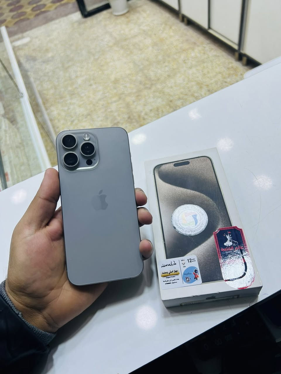 ايفون 15promax ضمان ماستر
A/AA
ذاكره 256 
بطاريه 86
عنوان بابل
***********
