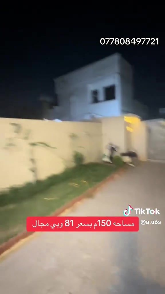 هاذ العقار بل دوانم طابو زراعي سند25 ***********
