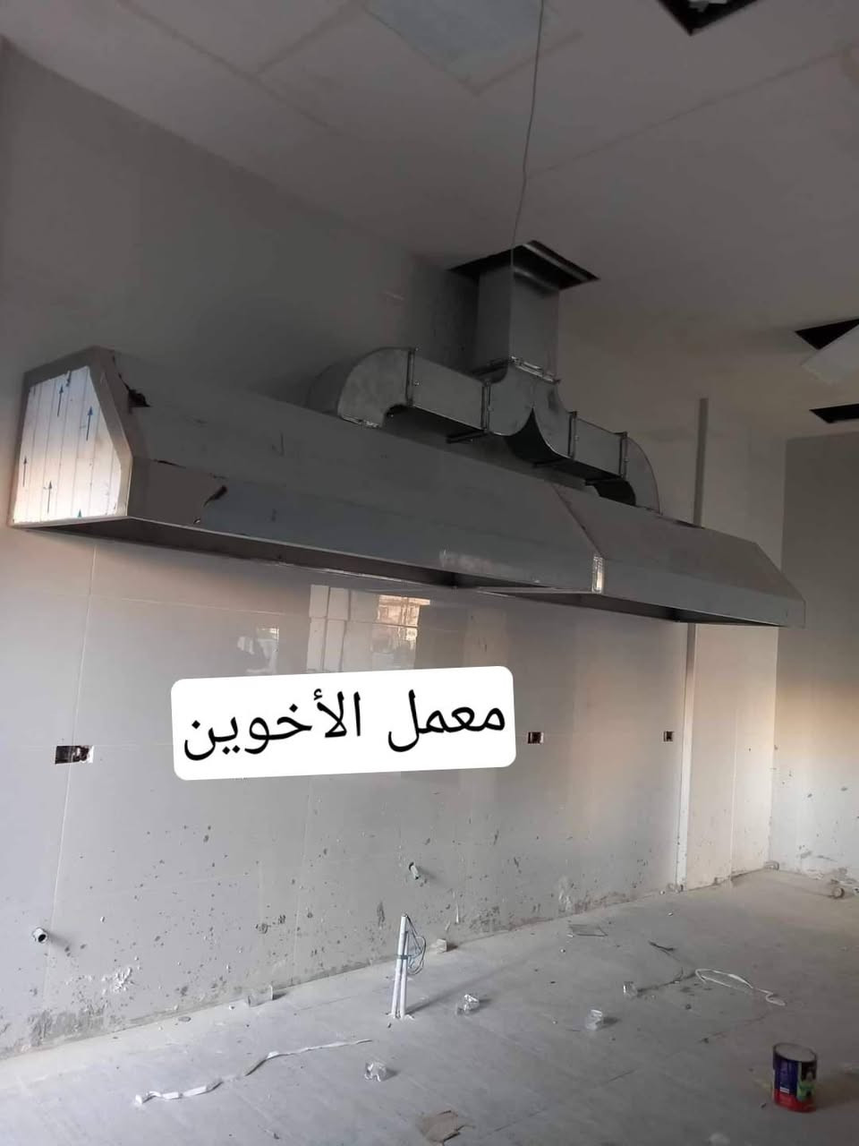 معمل الاخوين
لعمل كافه انواع الدكتات  
#مبردات 
#بوجات 
#ساحبات  
#تبريدمركزي
 #للاتصال***********
