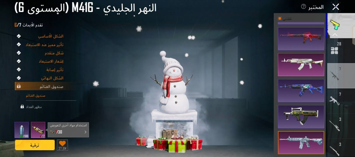قيم واخذ


**إذا كنت صاحب هذا الإعلان وتريد حذفه لأي سبب، رجاءا أرسل رسالة إلى الدعم الفني**
