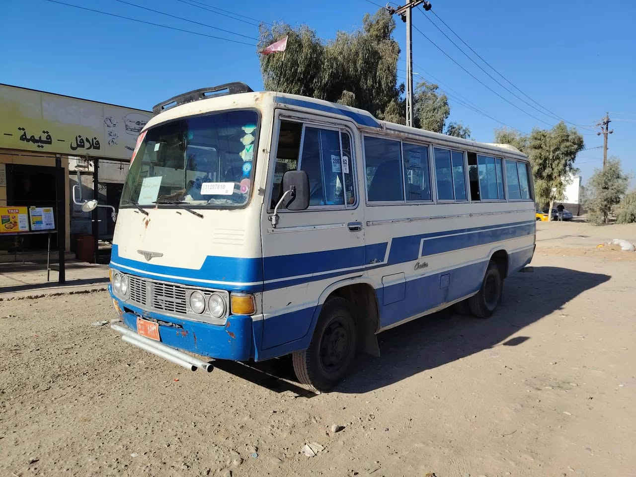 مكلف بل نشر فلات ٨٢  كير مكينه اكسل شرط سعر ٤   رقم واتس *********** زين ***********
