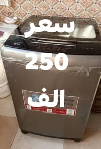 ال جي • حجم ٢٠ • مشكلة تنشيف