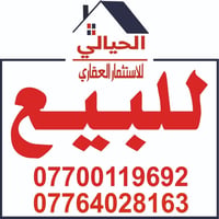الدوره الاهلي • ٥٠م • ٢ غرف