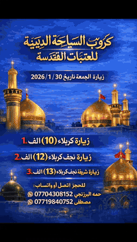 @إشارة #لايك #خانقين #ديالى #جلولاء #سعديه #شهربان
