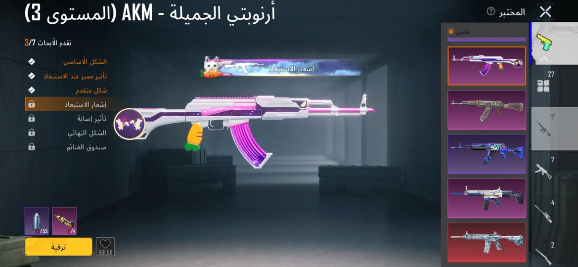 للبيع التواصل خاص مكاني موصل الايسر
27 سلاح يطور كم سلاح كل مسج امفور ثلجي ماكس مستوى المجموعة 64  بي كونكر حساب مرتب ايدي الحساب الخزينه مفتوحه 5920237548


**إذا كنت صاحب هذا الإعلان وتريد حذفه لأي سبب، رجاءا أرسل رسالة إلى الدعم الفني**