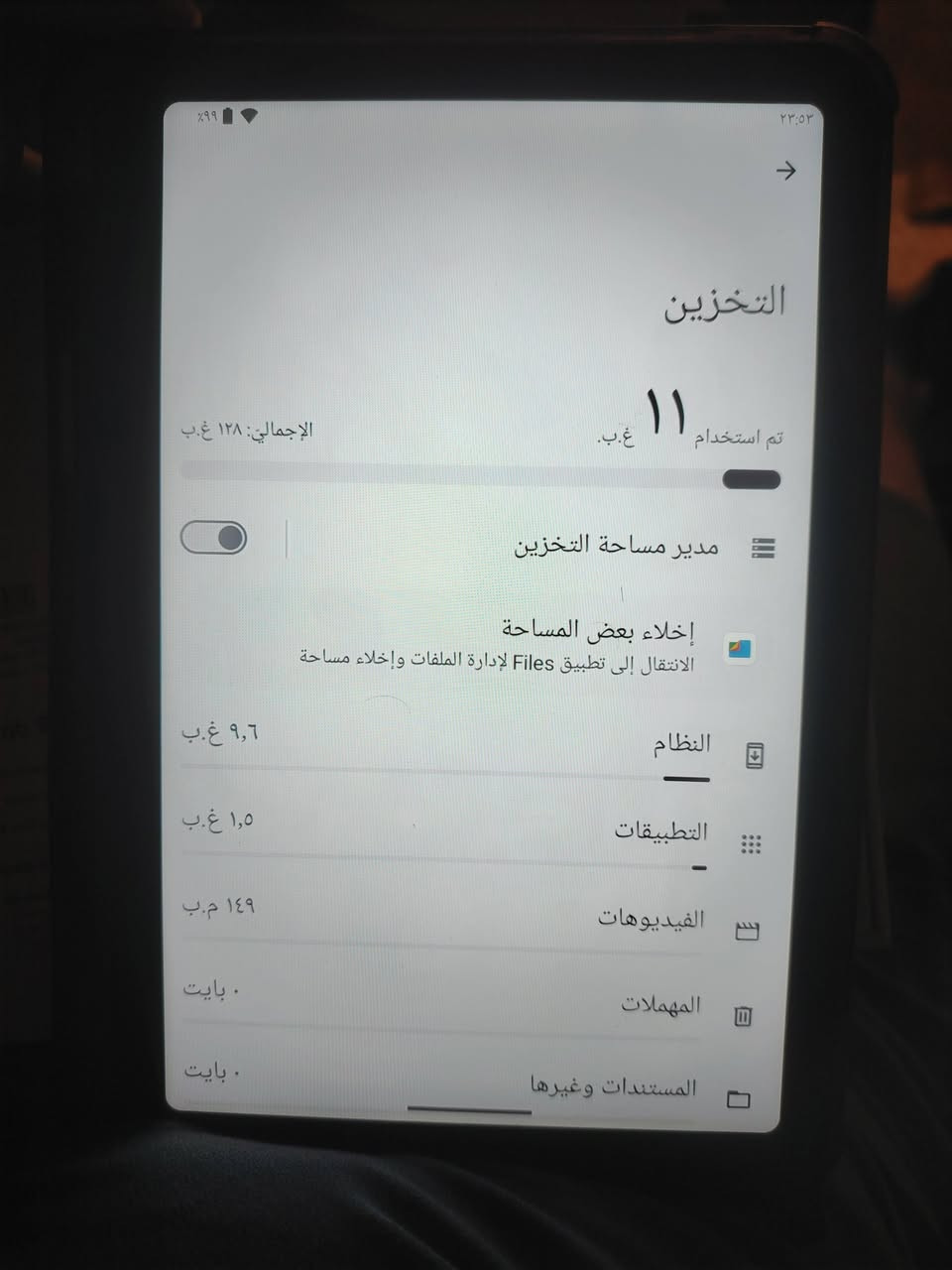 ايباد للليع او مراوس 

جهاز نظيف مال بيت شغال كامل 

ملاحضه جهاز مقوص شوي بس ما ياثر، 

سعرررررررر 100 الف يرهم مراوس 
موصل ايسر، حي سومر 

وتساب ***********
***********.
