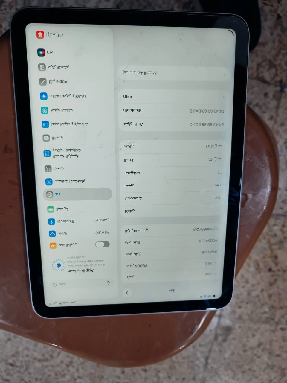 ايباد إيفون 11 برو نضافه 100٪
سعر 550 
‏‪+9647760900966‬‏
مكاني موصل


**إذا كنت صاحب هذا الإعلان وتريد حذفه لأي سبب، رجاءا أرسل رسالة إلى الدعم الفني**