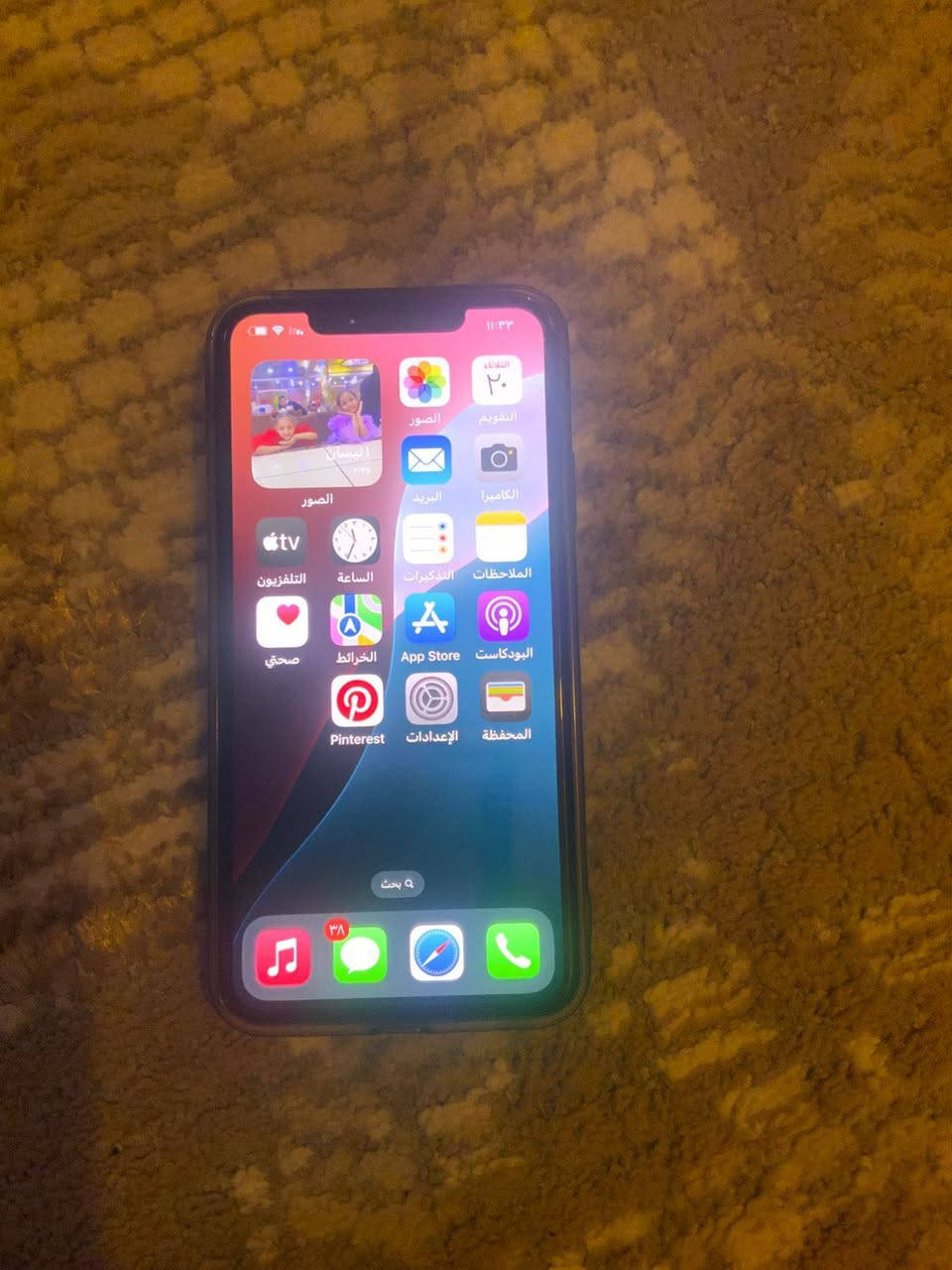 11برو ماكس
نضافه الجهاز 100 ٪
ذاكره 256
بطاريه مستبدله اصليه 100
شريحتين
سعر ٣٧٥
اتصال ***********
