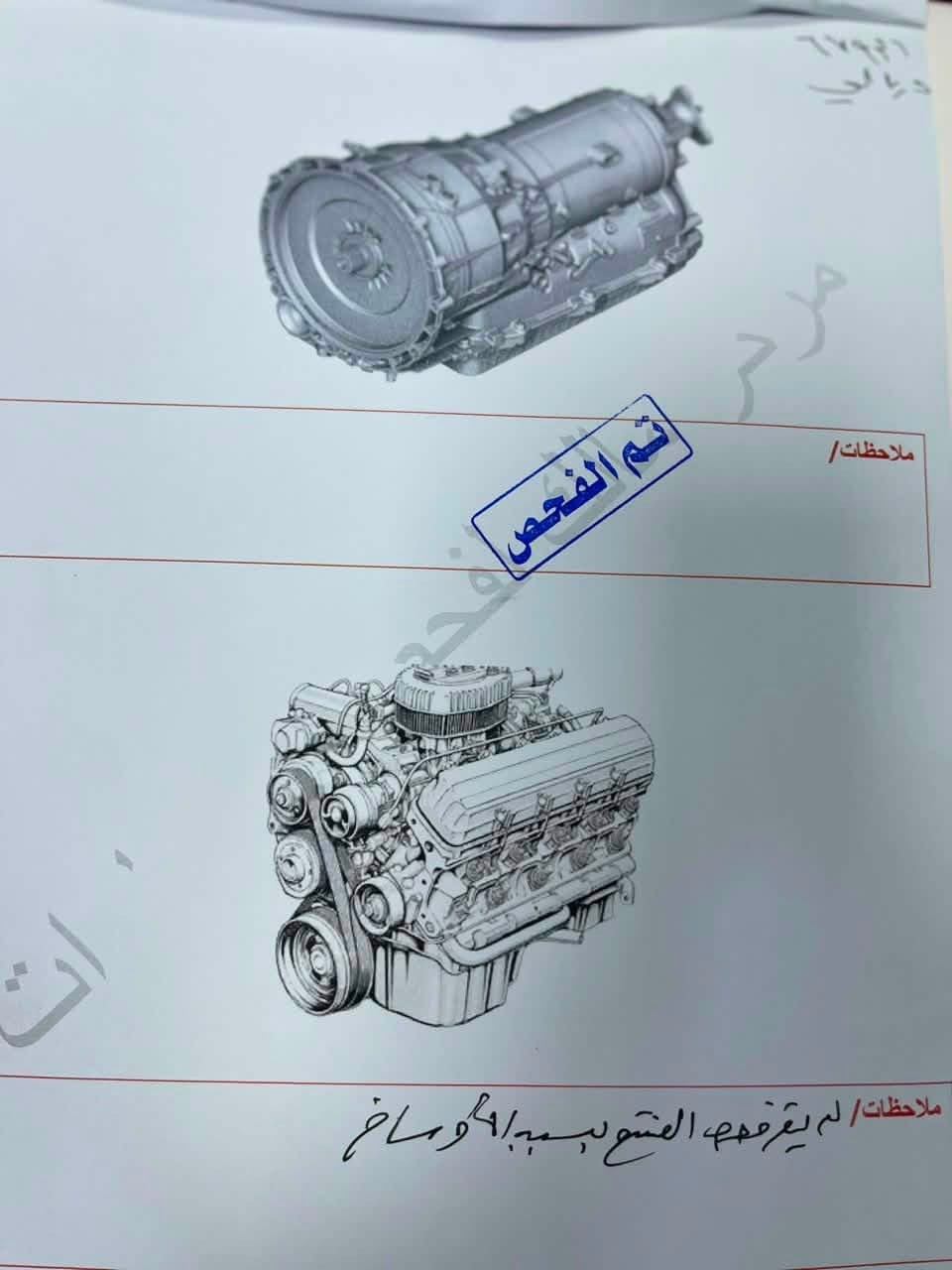 السعر /80$
المحرك/4سلندر 2400
موديل السياره /2012
رقم السياره /ديالى مشروع وطني تتحول بأي محافظه تعجبك 
حاله بدي السياره الداخلي والخارجي/ 3قطع رش جماليه علمود الجراد بدون ضربه ولا معجون واكو ضربه بخشم الجاملغ الأيسر وشوي من البنيد مرجعينهن بارد ومعجن ومصبوغ والباقي شوف العين والسياره بصمه 
رقم الهاتف:***********
مكان السيارة : بصرة
